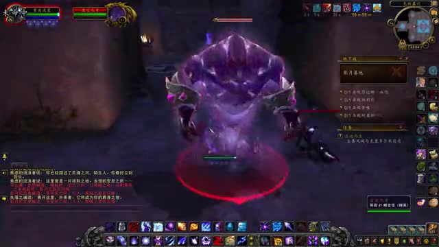 魔兽世界（国服）第227集探索影月墓地