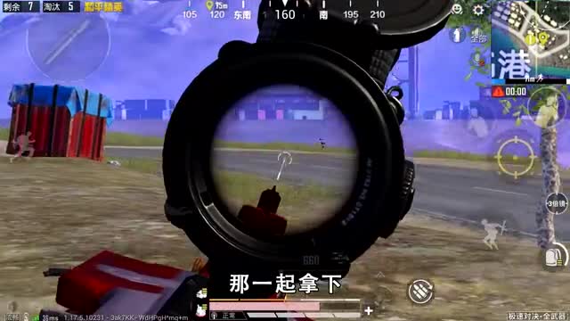 和平精英：挑战极速对决，只用“1栋楼＋空投”吃鸡，单挑满编队