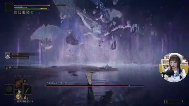 恋爱游戏老头环【艾尔登法环】实况通关第34集 黑暗弃子