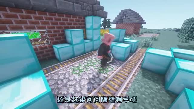 当mc镐子觉醒了特殊能力，咸鱼能变tnt，MC大陆再次陷入危机？