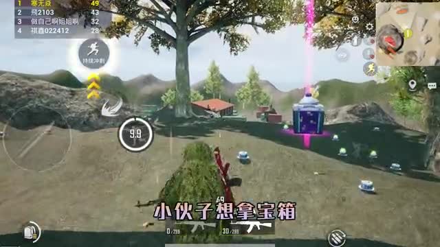 和平精英：挑战蛋糕大作战，只用“一条命”夺冠，连拿3个宝箱！