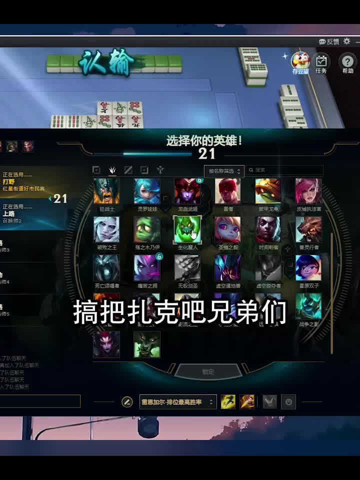 这就是主播混之道的天赋吗