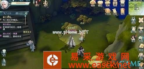 《花与剑》手游盲女医心奇遇攻略