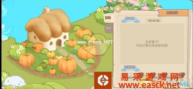 《猫特兰蒂斯》仓库上限300