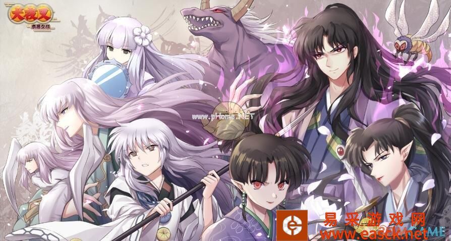 《犬夜叉：奈落之战》手游在哪下载