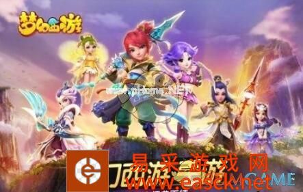 《梦幻西游手游》2019国庆活动抢先看