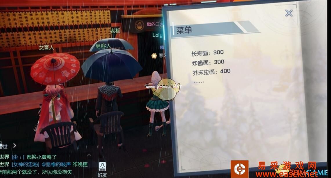 《龙族幻想》金色徽章异闻浅尾夜攻略