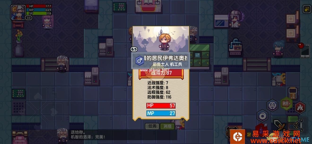《伊洛纳》音乐家演奏攻略