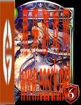 《影之诗》断罪者·希尔薇娅图鉴介绍