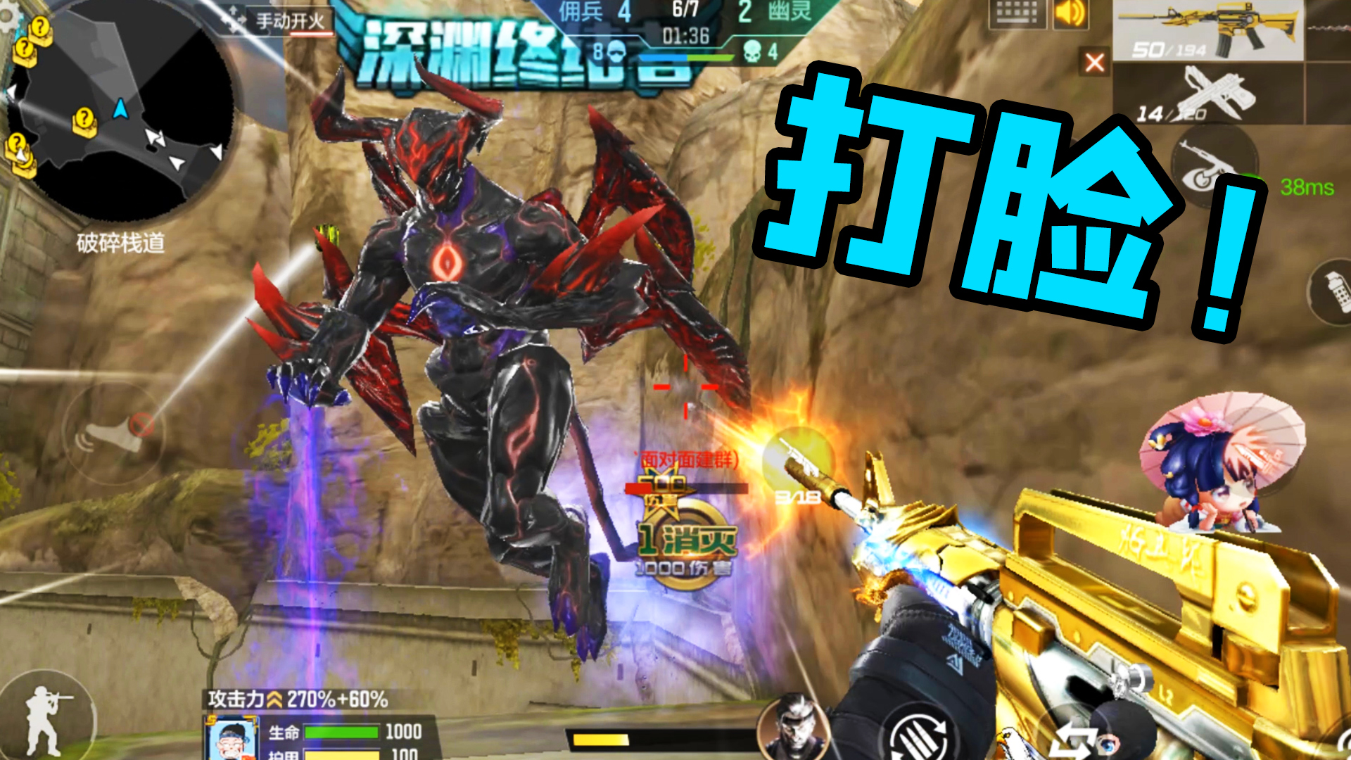 打脸！我是认真的！#cf手游#随风