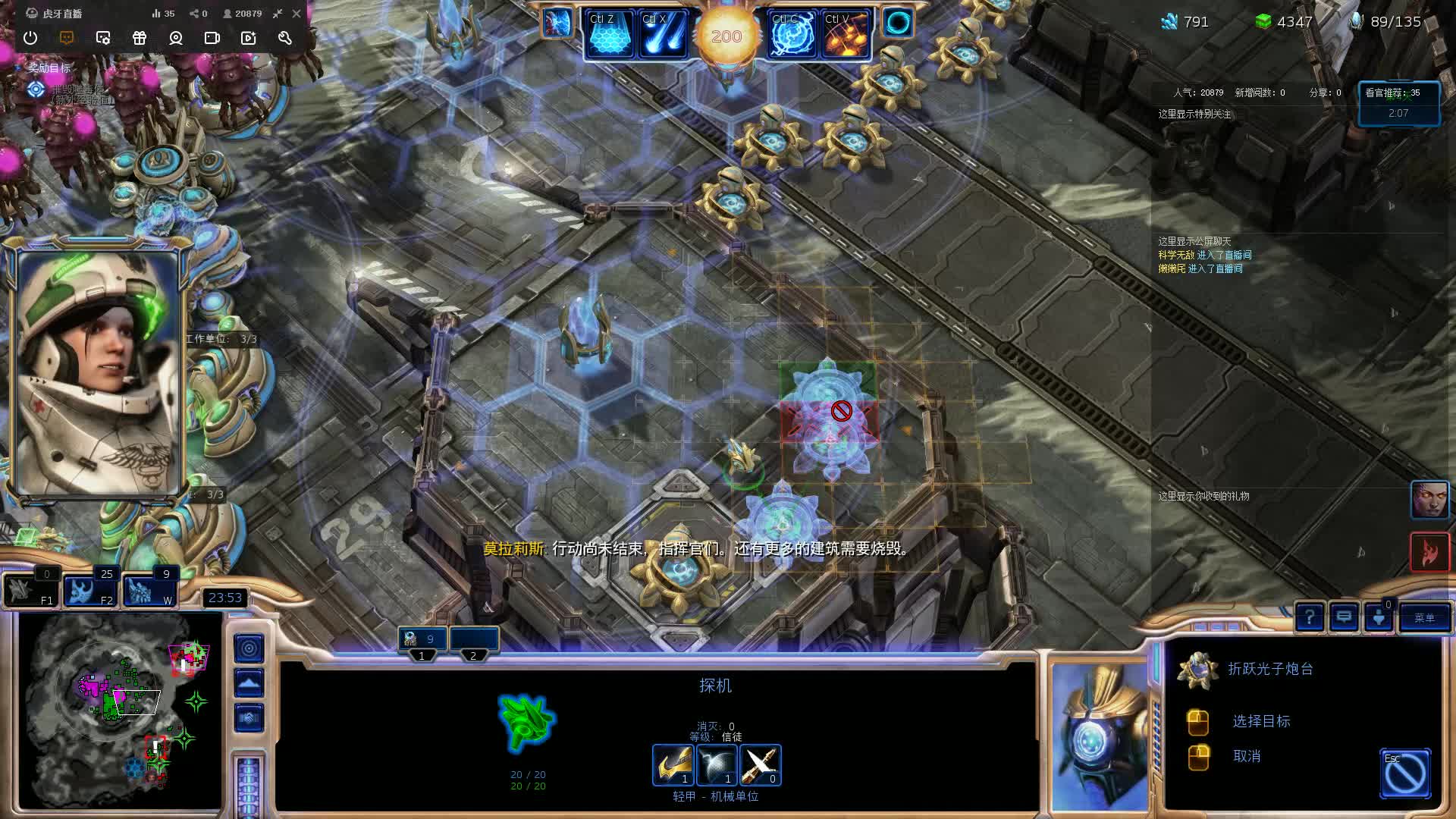 [HOME键】StarCraft II 20211112娱乐直播流程