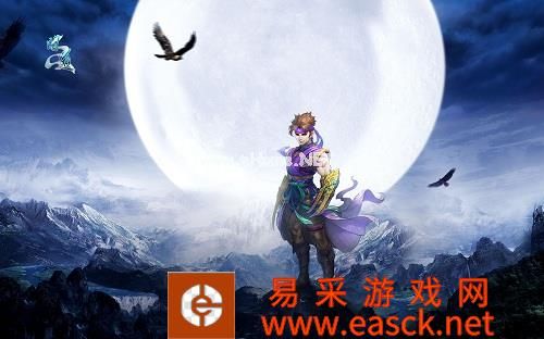 《问道》飞升系统详解