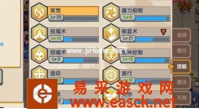 《伊洛纳》变异药水和南瓜有什么用？