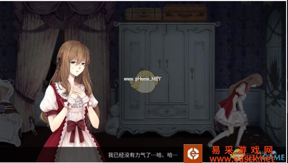 《人偶馆绮幻夜》捉迷藏攻略