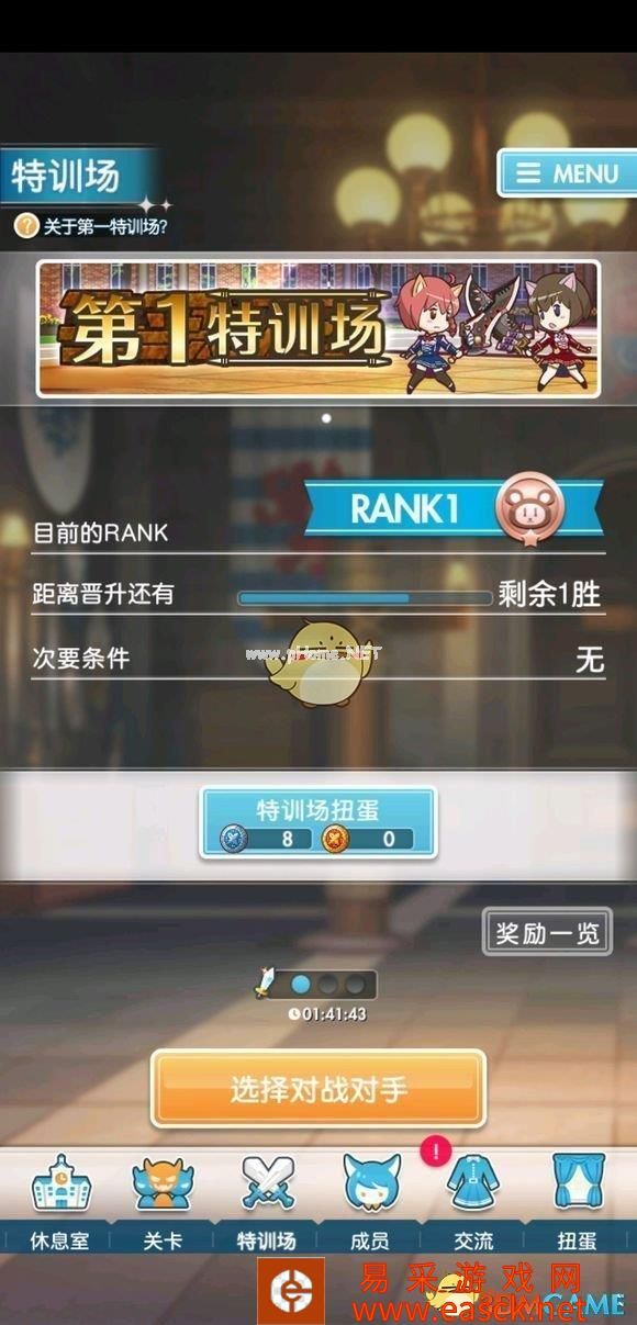 《妃十三学园》新手开局必做事项