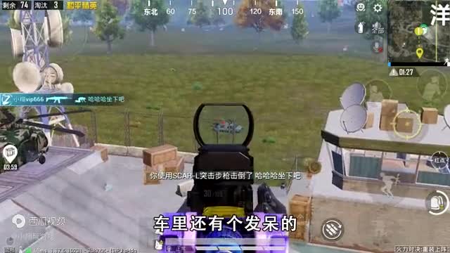 和平精英：挑战火力对决，圈外“待两分钟”吃鸡，14发火箭轰楼！