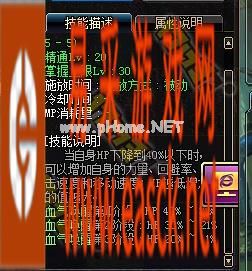 dnf红眼86级最新刷图加点推荐 dnf红眼异界套选择
