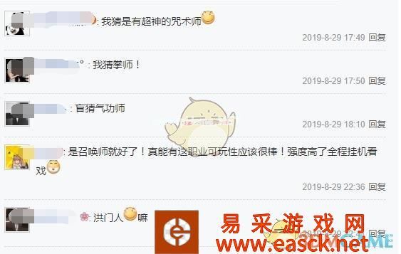 《龙族幻想》第五职业是啥