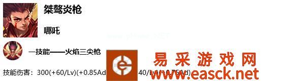 《王者荣耀》体验服9月19日晚英雄调整汇总
