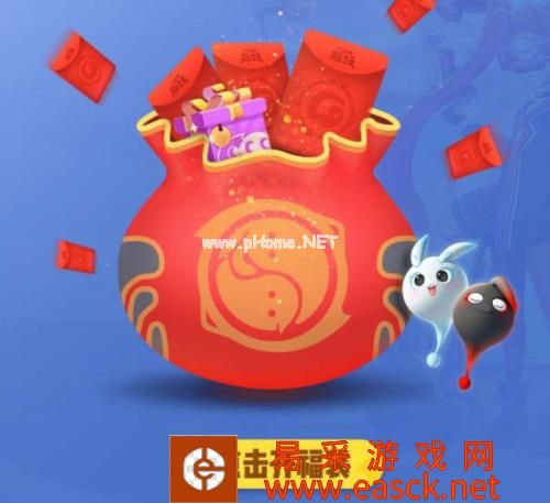 《一起来捉妖》金秋狂欢礼包领取地址介绍