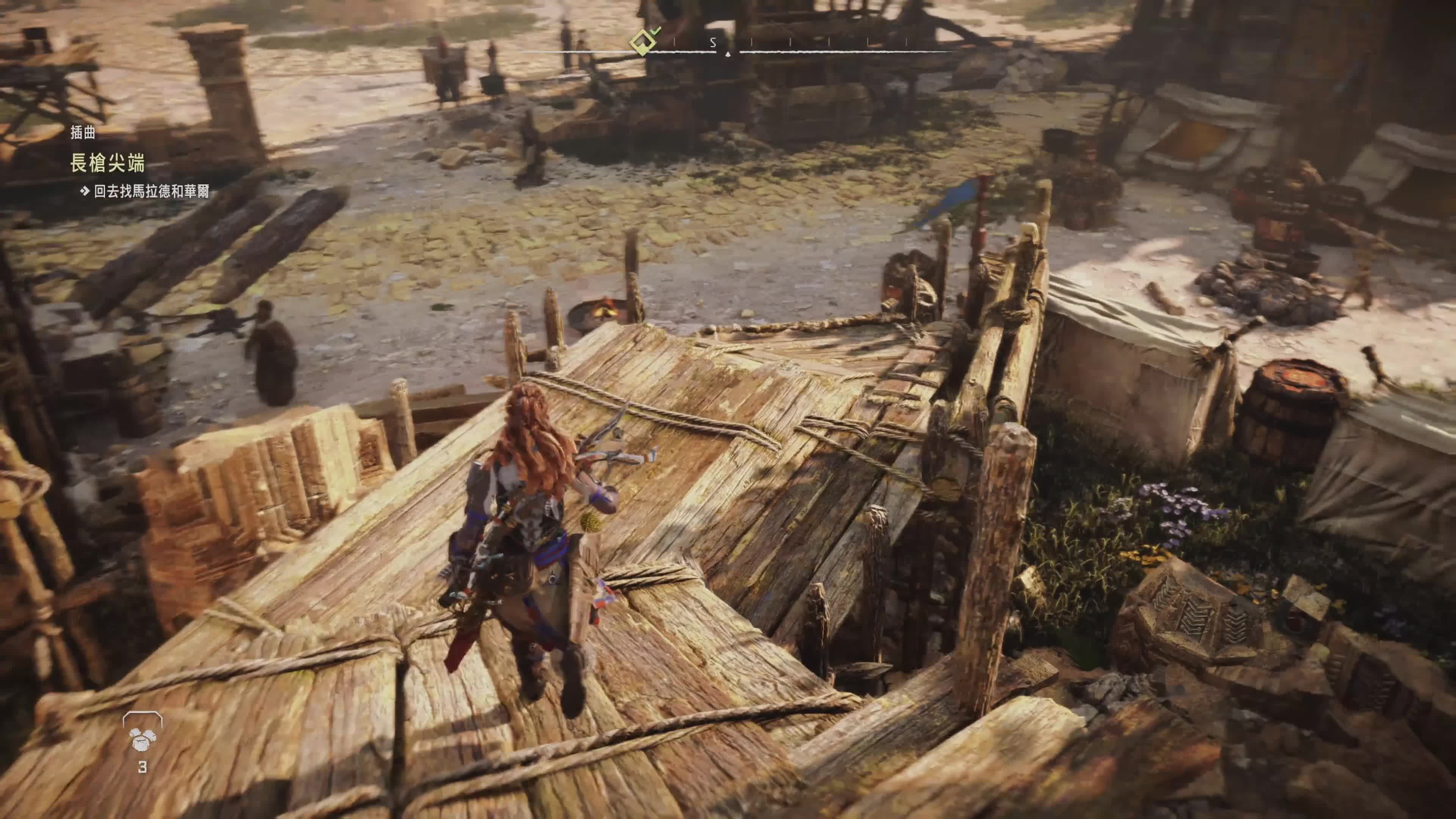 孤傲騎龍 地平线西之绝境 白金攻略流程 03 插曲 长枪尖端