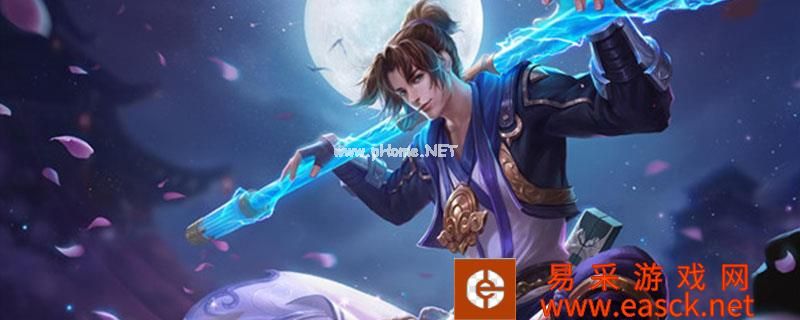 王者荣耀kpl春季赛返场皮肤