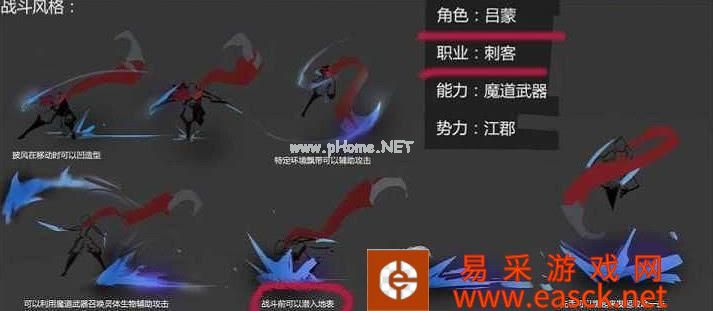 《王者荣耀》新英雄吕蒙技能及定位介绍