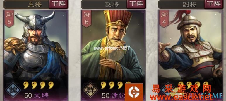 《三国志战略版》献计反客为主，从无到一统河北逢纪