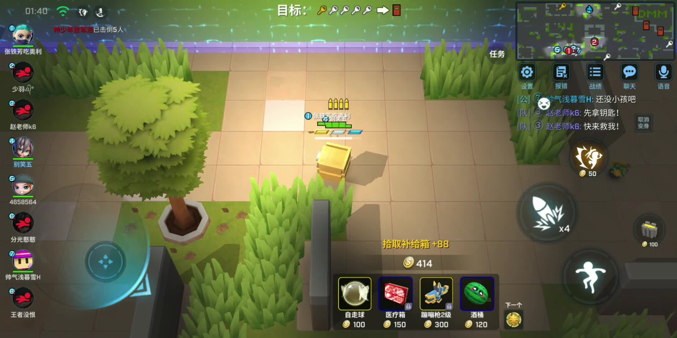 逃跑吧少年！打的就是情侣档，周末老六真多#逃跑吧少年