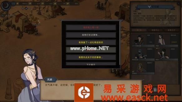 《部落与弯刀》攻城战打法指南