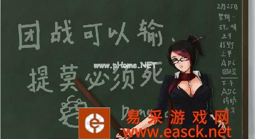 LOLS6赛季团队装备选择推荐 军团盾辅助必备装备！