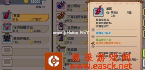 《伊洛纳》变异药水和南瓜有什么用？