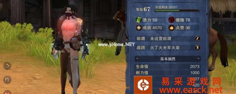 猎魂觉醒拳甲攻略