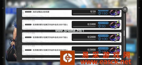《明日方舟》黑曜石手环获取方式一览