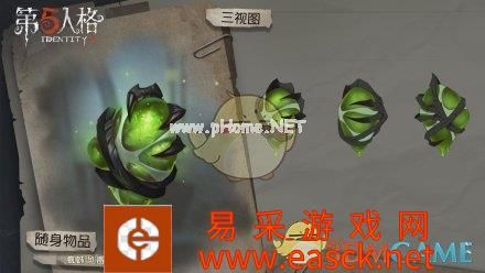 《第五人格》推理之径奖励大全介绍