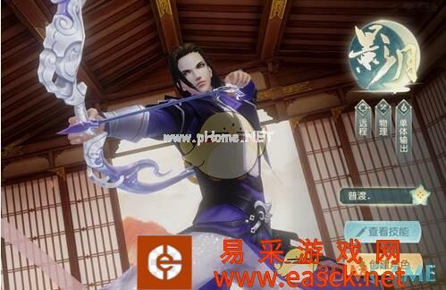 《花与剑》手游影月职业技能介绍