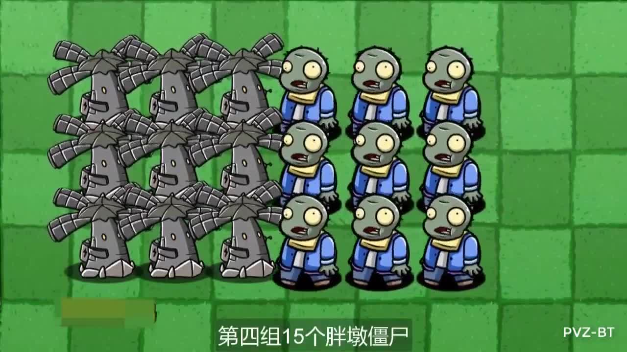 植物大战僵尸：椰子树这是招谁惹谁啦，让大爷二爷这么暴躁