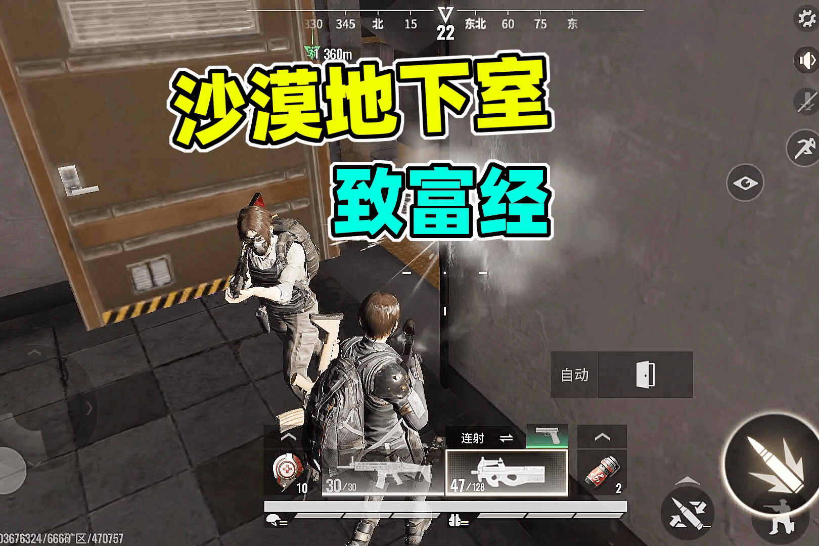 超凡先锋：沙漠地下室太富了，简直就是跑刀仔的天堂