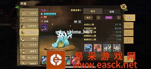 《石器时代M》进击的海主人全攻略
