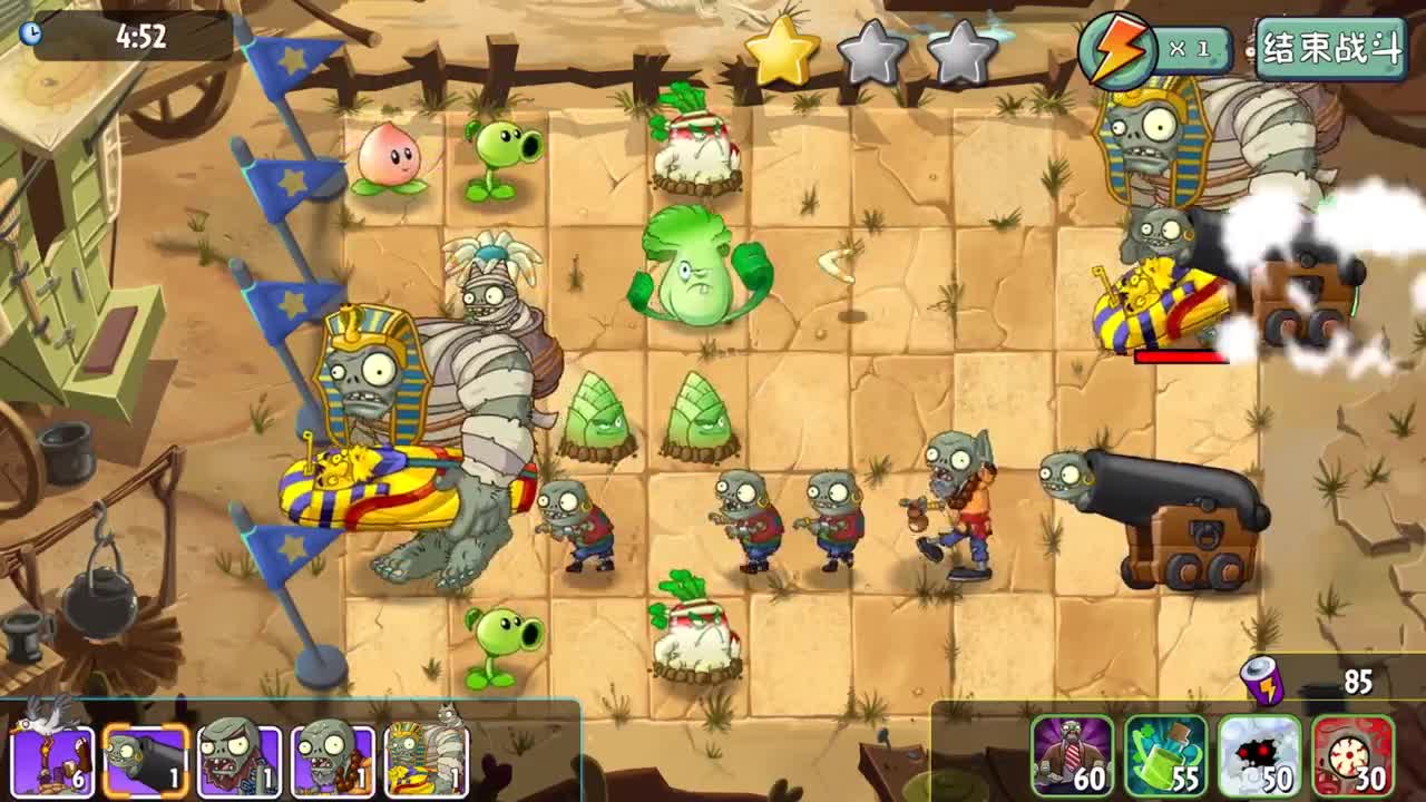 植物大战僵尸：我化身僵尸巨人配合浓雾掩护，成功攻下植物基地