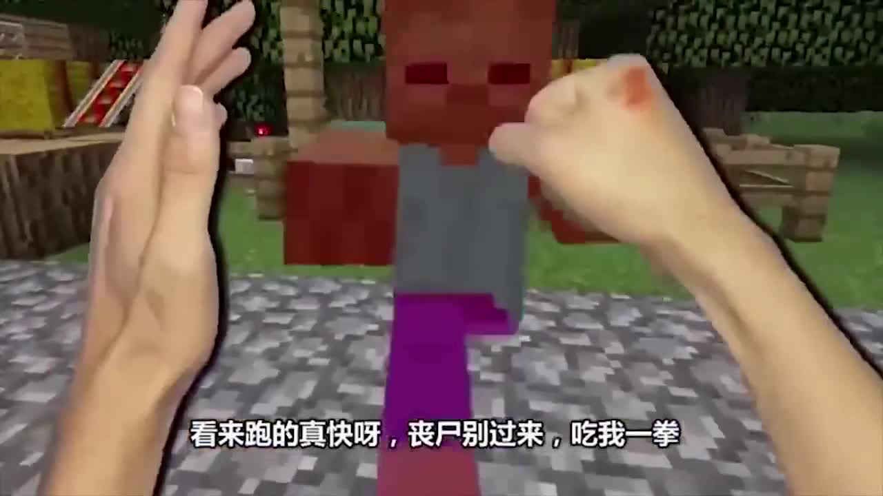 我的世界：遇到奇葩的村庄怎么办，面包杀僵尸的事情