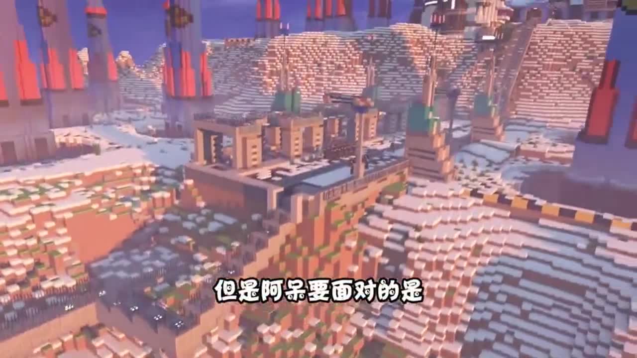 我的世界：武器接连失控！阿呆渐入绝境该如何自救！