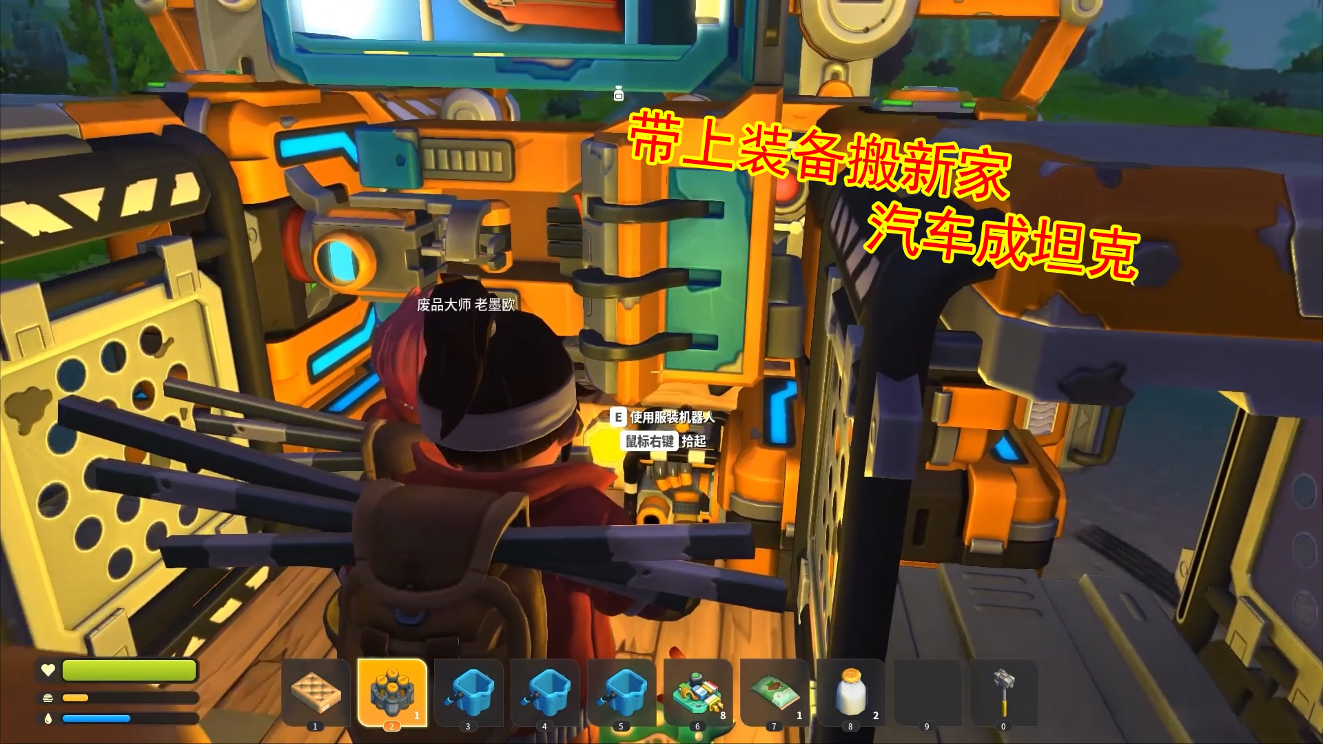 废品机械师15：墨叶两人换上新衣，带上装备搬新家，汽车成坦克#废品大师#生存模式