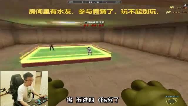 CF周虎：多人跳跳乐，我周某人也是拿冠军了（1）