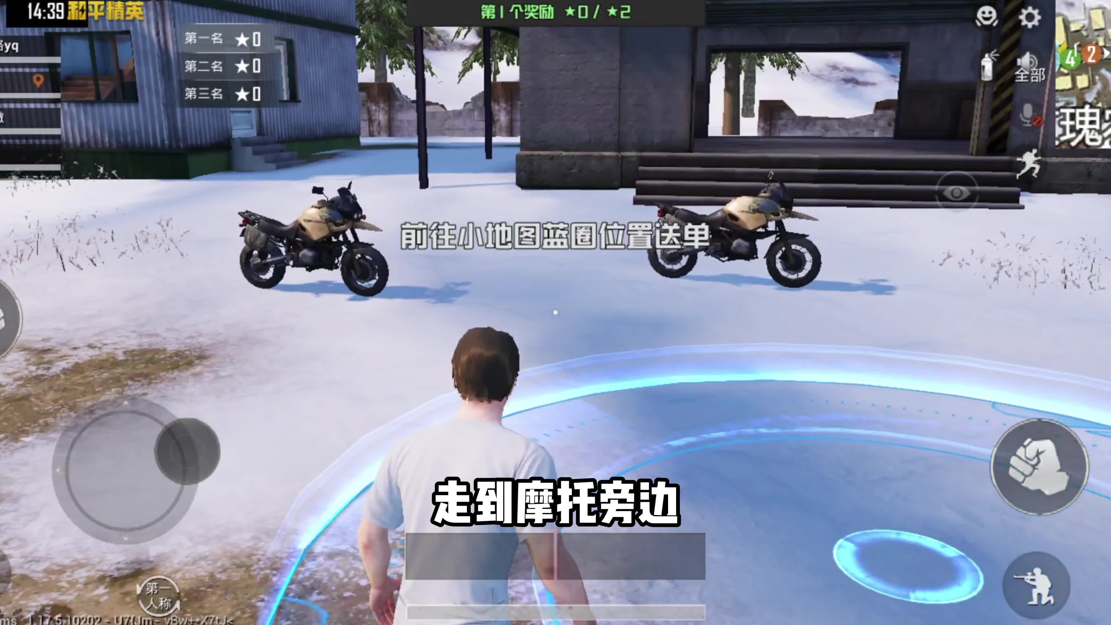 和平精英：全新玩法“和平速递”，官方强行让你开科技！