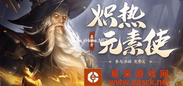 《王者荣耀》9月24日更新内容速览