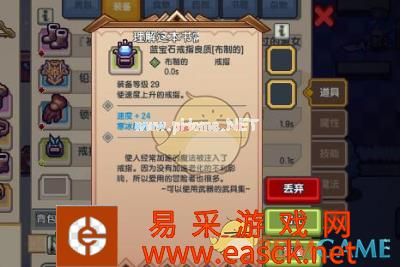 《伊洛纳》莱洞BUG卡法