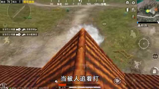 和平精英揭秘：换位键“实战作用”，急速反打＋快速下车，好牛！