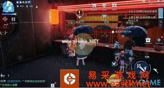 《龙族幻想》中秋活动大全