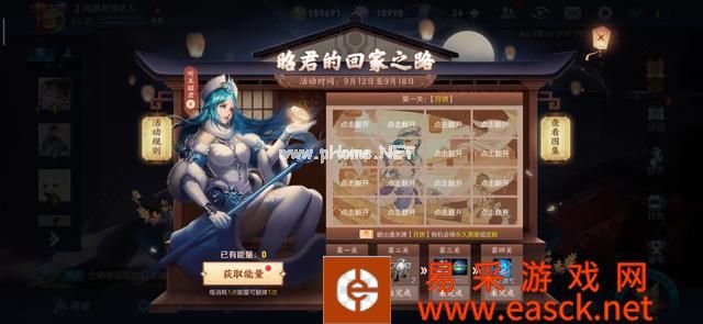 《王者荣耀》鲲之游弋回城特效获取方法
